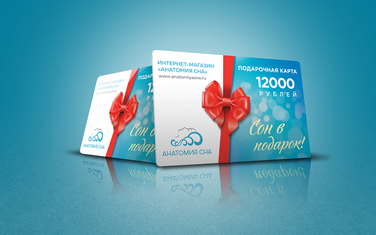 Анатомия сна Номинал 12 000 рублей